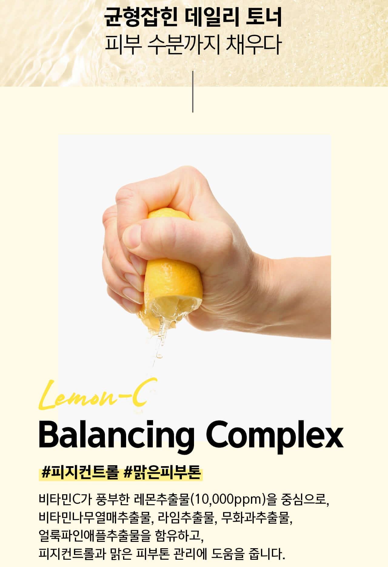 It's Skin Lemon'C Squeeze Ampoule Toner 500ml hyaluronic acid moisture