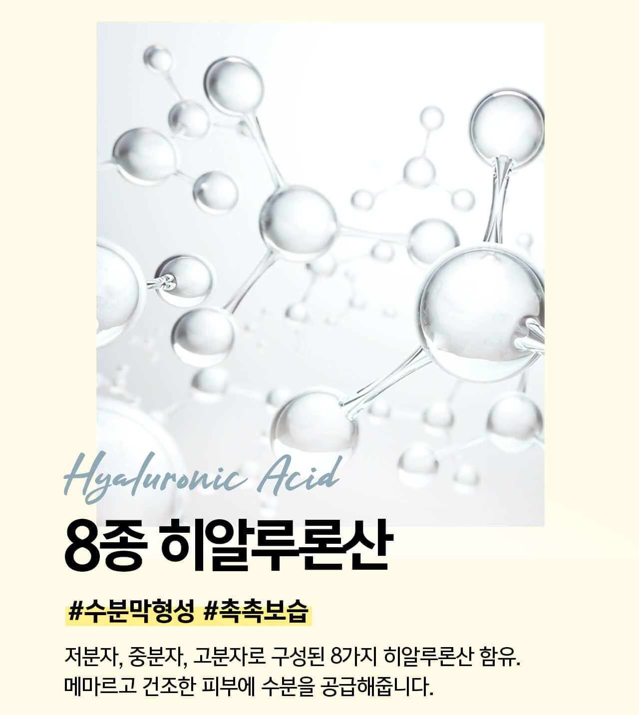 It's Skin Lemon'C Squeeze Ampoule Toner 500ml hyaluronic acid moisture