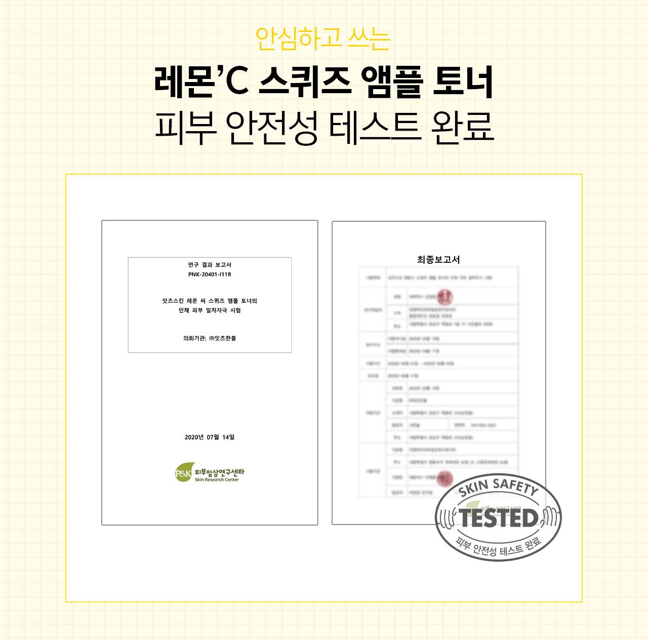 It's Skin Lemon'C Squeeze Ampoule Toner 500ml hyaluronic acid moisture