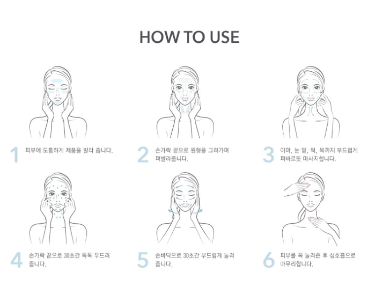 I YOU B SPARKLING MINERAL TONER 160ml Korea Skincare Women Beauty Face