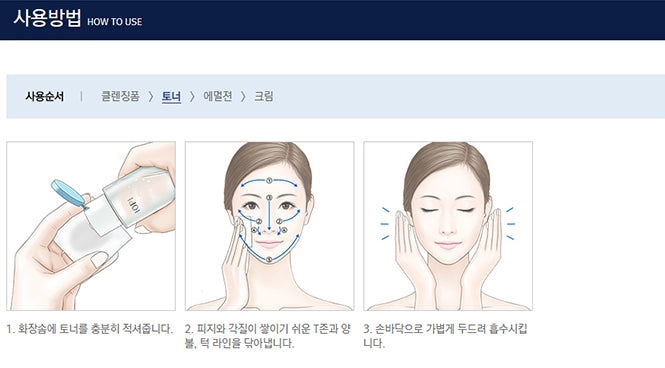 IOPE Derma Trouble Toner 200ml Korean Womens Beauty Skin Care