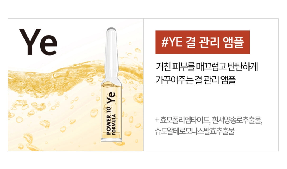 It'S SKIN POWER 10 FORMULA Ye Single Origin Ampoule Womens Skincare