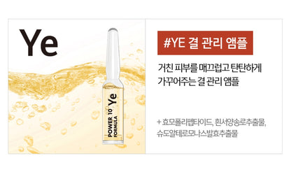 It'S SKIN POWER 10 FORMULA Ye Single Origin Ampoule Womens Skincare