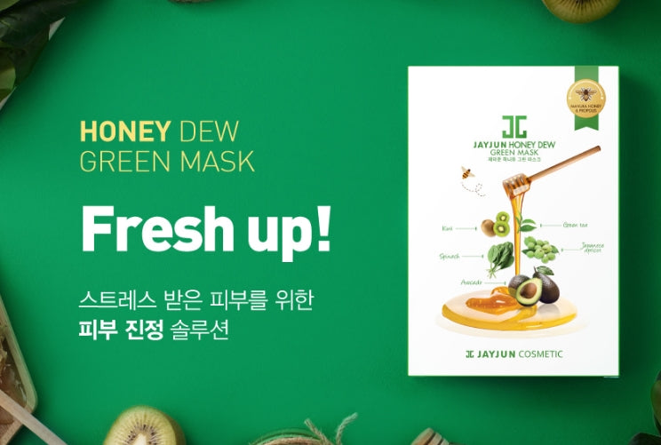 JAYJUN COSMETIC HONEY DEW GREEN MASK (5ea) Korean Beauty