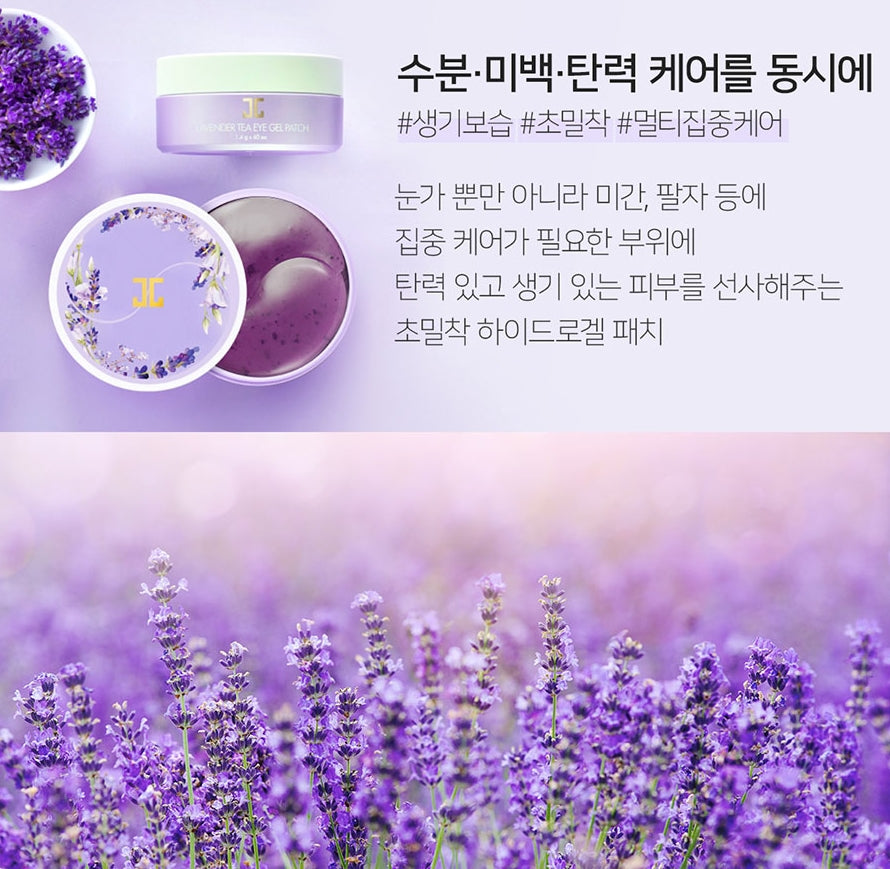 JAYJUN COSMETIC LAVENDER TEA EYE GEL PATCH Korean Skincare Womens Face
