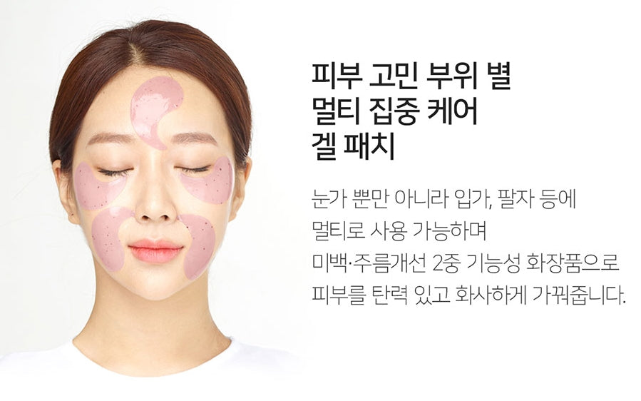 JAYJUN COSMETIC LAVENDER TEA EYE GEL PATCH Korean Skincare Womens Face