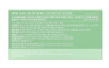 JAYJUN Okra Green Eye Gel Patch 60p hydrogel moisturizing Skin care