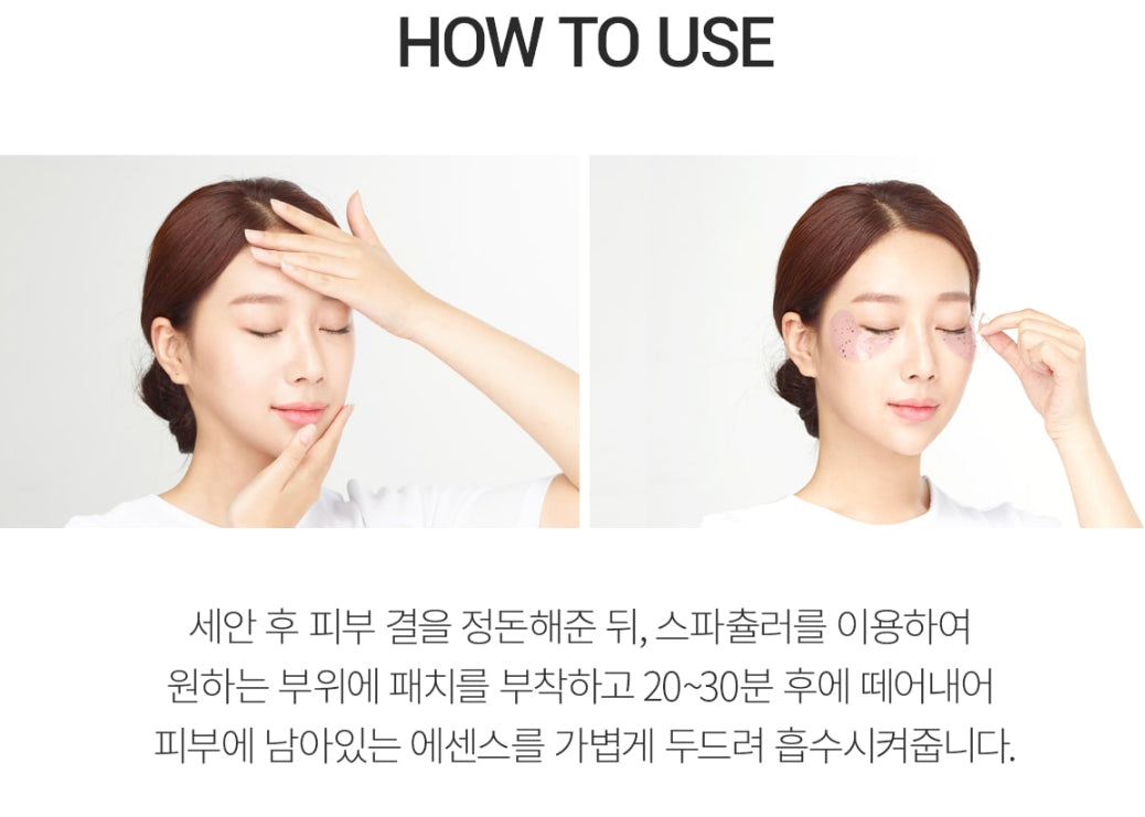 JAYJUN COSMETIC PERILLA OCYMOIDES EYE GEL PATCH Korean Skincare Womens