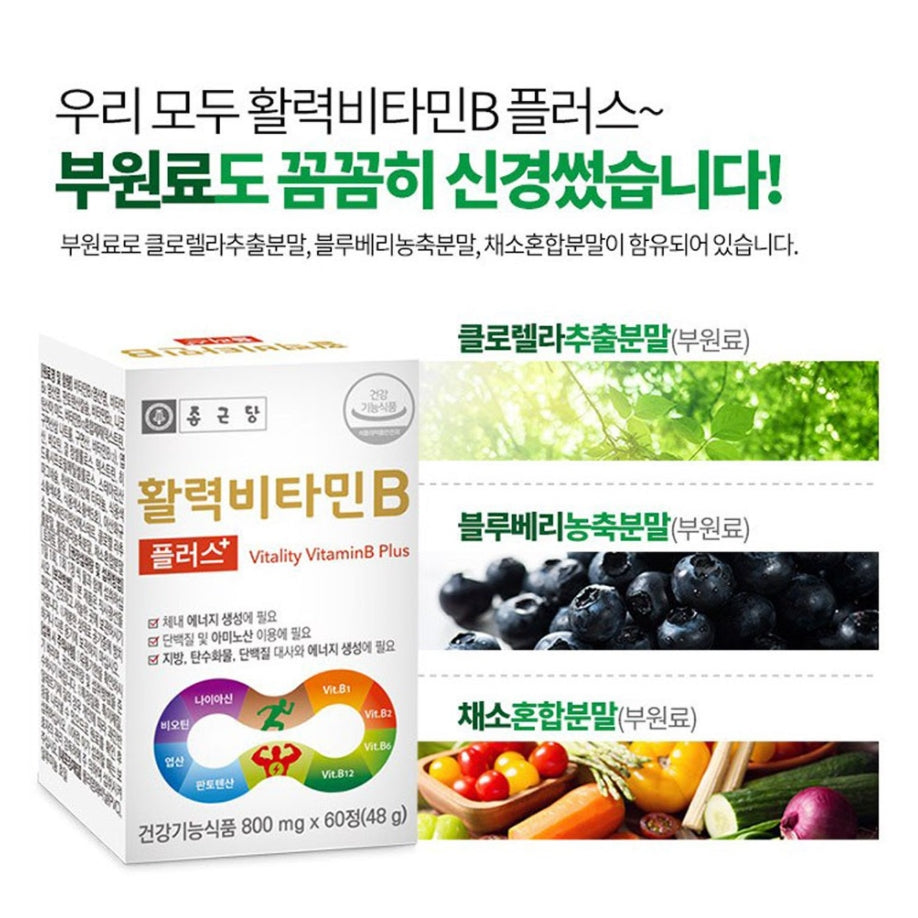 Chong Kun Dang Vitality VitaminB Plus 48g Health Supplements 60 Tablets