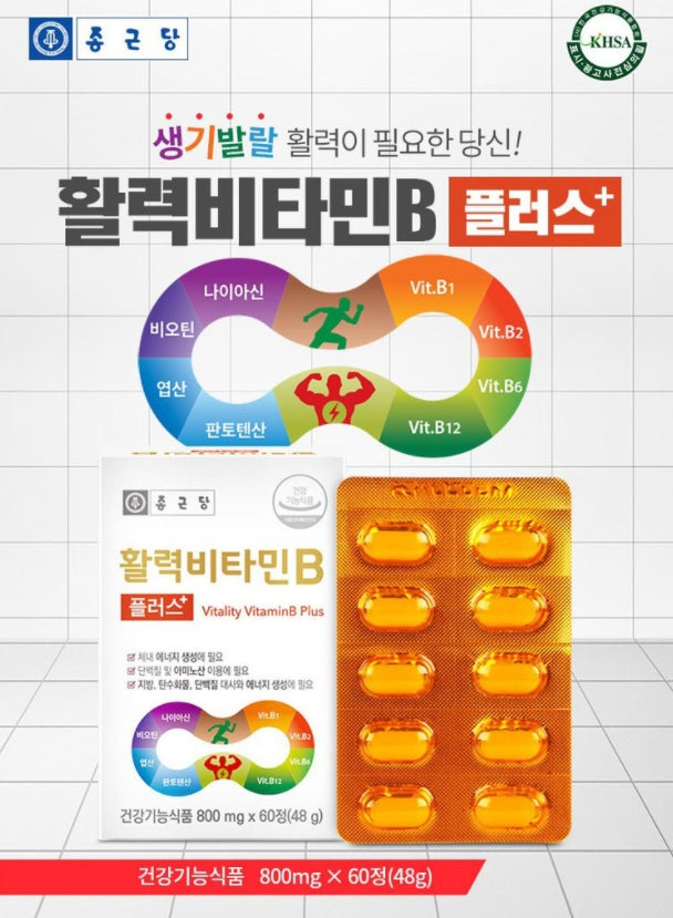 Chong Kun Dang Vitality VitaminB Plus 48g Health Supplements 60 Tablets