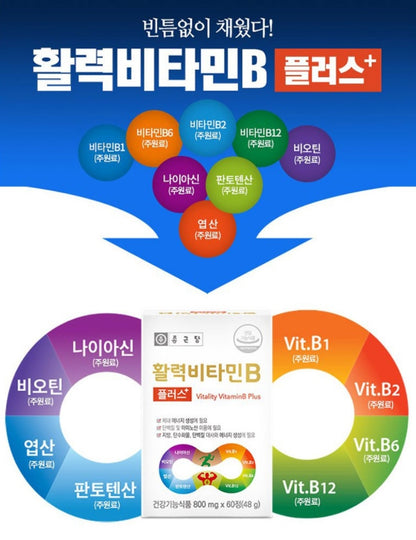 Chong Kun Dang Vitality VitaminB Plus 48g Health Supplements 60 Tablets