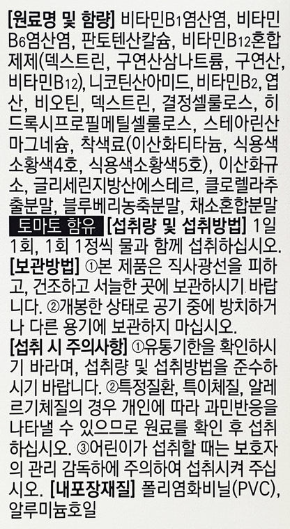 Chong Kun Dang Vitality VitaminB Plus 48g Health Supplements 60 Tablets