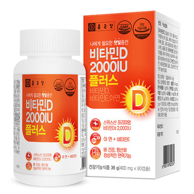 JONG GEUN DANG Vitamin D 2000iu Plus 400mg x 90capsule Zinc Vitamin E