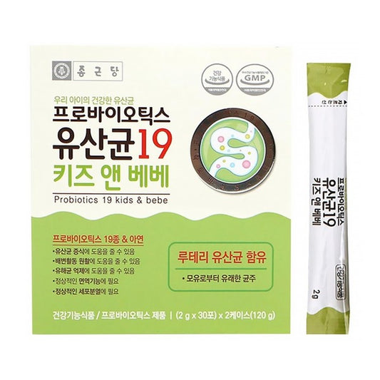 Chongkundang Probiotics 19 Kids And Bebe Zinc Lutein Lactobacilli Food