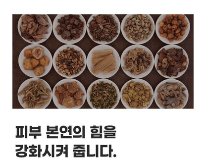 JA HWANG SU Women Skin Care 5set Anti Wrinkles Barriers Whitening