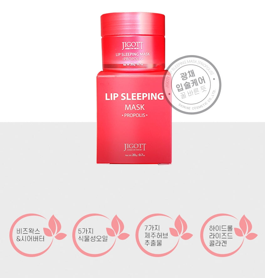 JIGOTT Lip Sleeping Mask Propolis 20g Dry Lip Dead Skin Cells Care Skincare Cosmetics