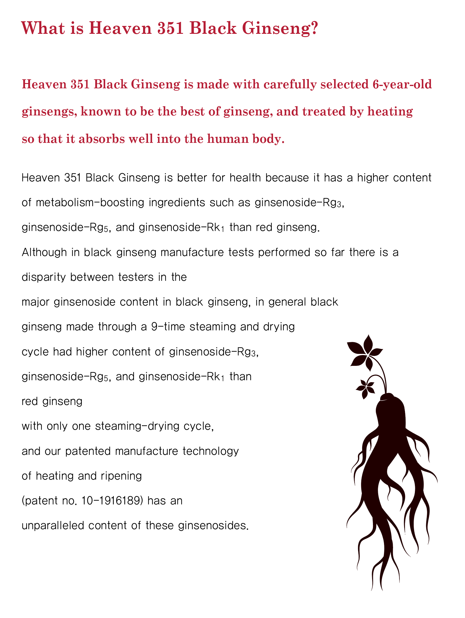 Heaven Grade 351 Black Ginseng Rootlet Roots 6 Pieces Premium Korean 6 Years Old Health Supplements Foods Gifts