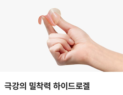 JAYJUN Pom Lemon Duo Eye Gel Patch 60pcs Pomegranate Eye Wrinkles Care