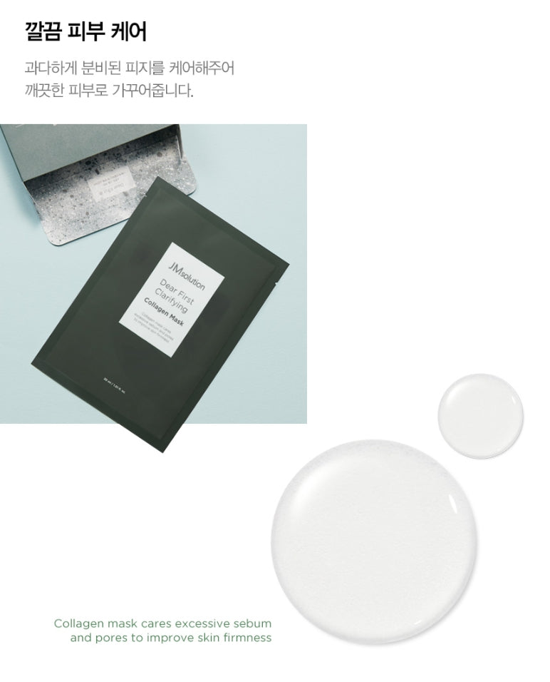 JMsolution Dear First Clarifying Collagen Mask Dry Skincare Vitality Moisture Facial Cosmetics Pore