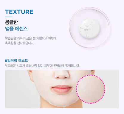 JM Solution Glory Aqua Fullerene Mask Deluxe 10 Sheets Dull Dry Skincare Moisture Barrier Hyaluronic Acid Bifida