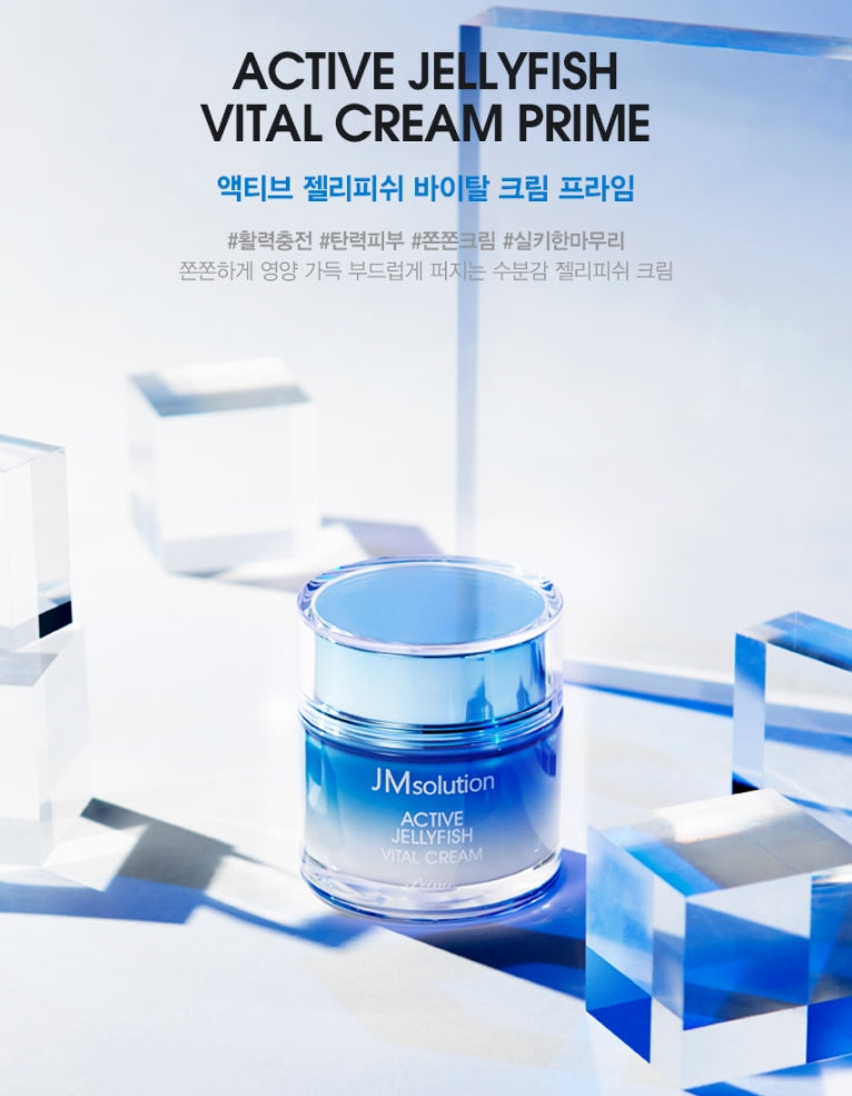 Jm Solution Active Jellyfish Vital Cream Prime 60ml Skincare Elasticity Moisture collagen