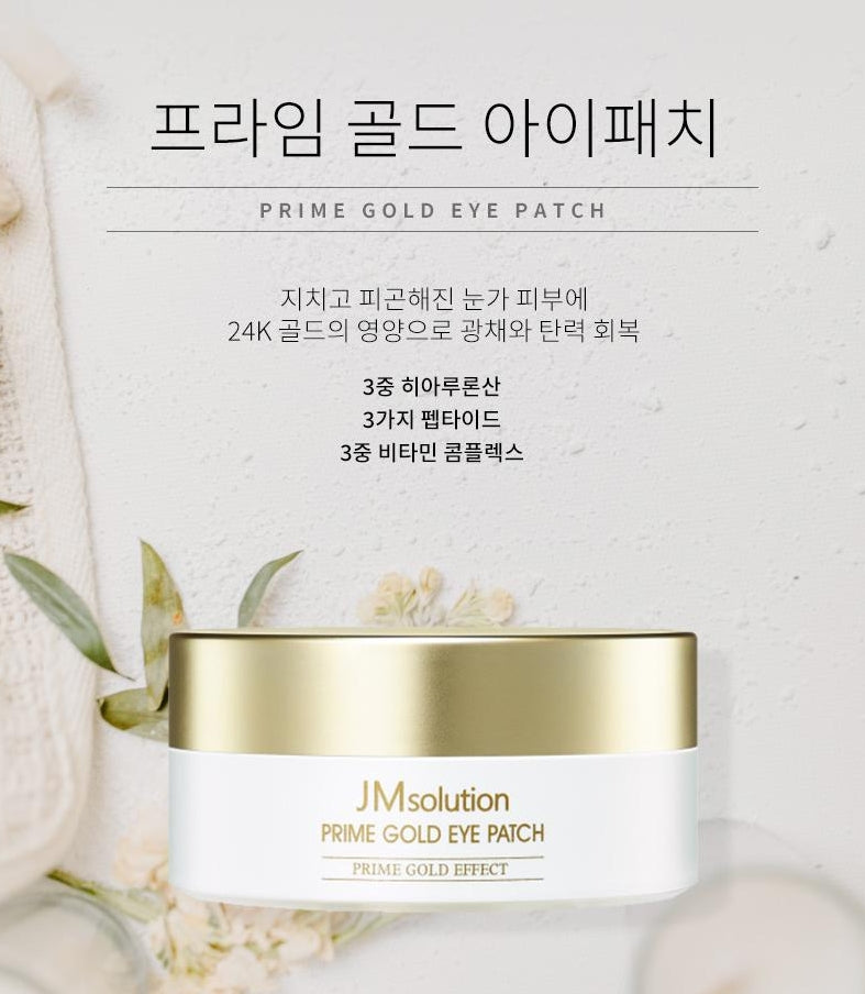 JM Solution Prime Gold Eye Patch Skincare Moisture Anti Wrinkles Beauty