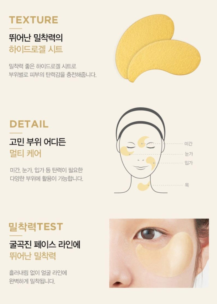 JM Solution Prime Gold Eye Patch Skincare Moisture Anti Wrinkles Beauty