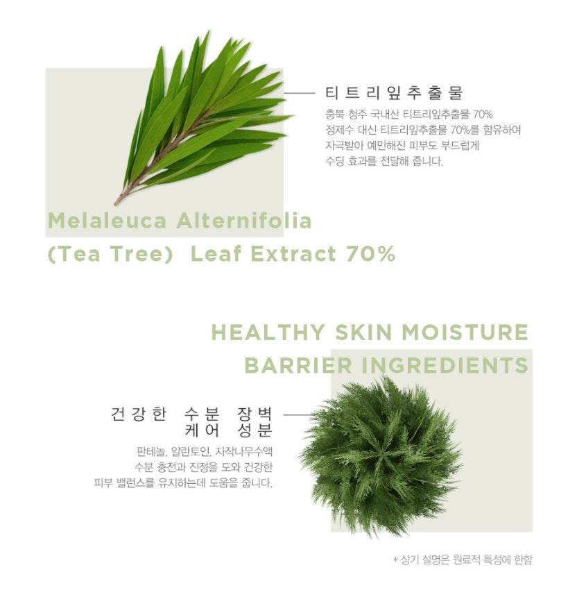 JM Solution ReLeaf Mild Acidic Tea Tree Mask 10p Sensitive Skincare Soothing Moisture
