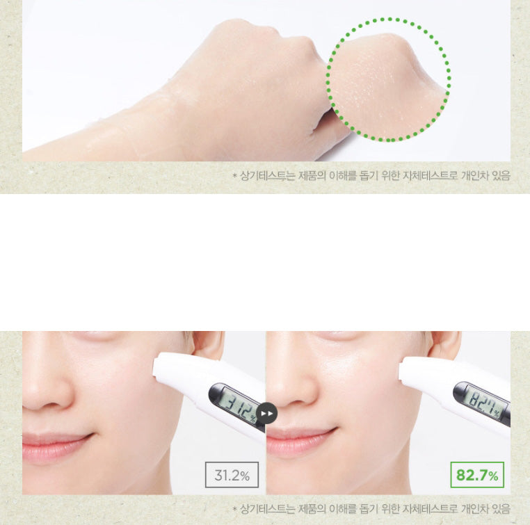 JM Solution ReLeaf Mild Acidic Tea Tree Mask 10p Sensitive Skincare Soothing Moisture