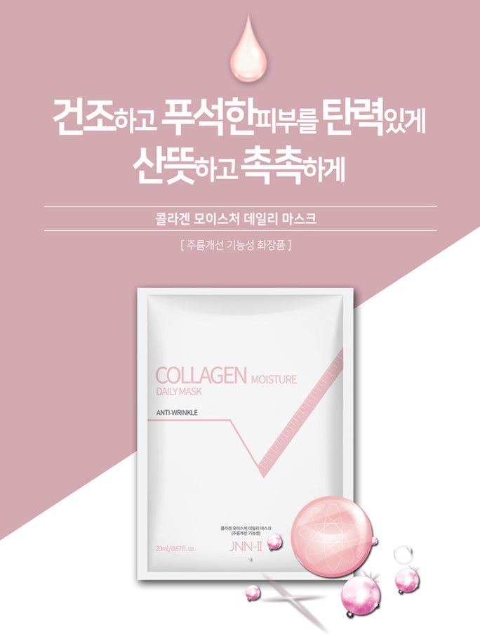 JNN-II JNN2 Collagen Moisture Skincare Daily Mask 10 Sheets Anti Wrinkles Skin Elasticity