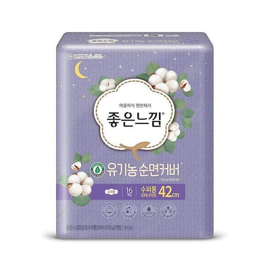 Sanitary Pad Organic Pure Cotton Bath&Hygiene Yuhan Kimberly Non Food