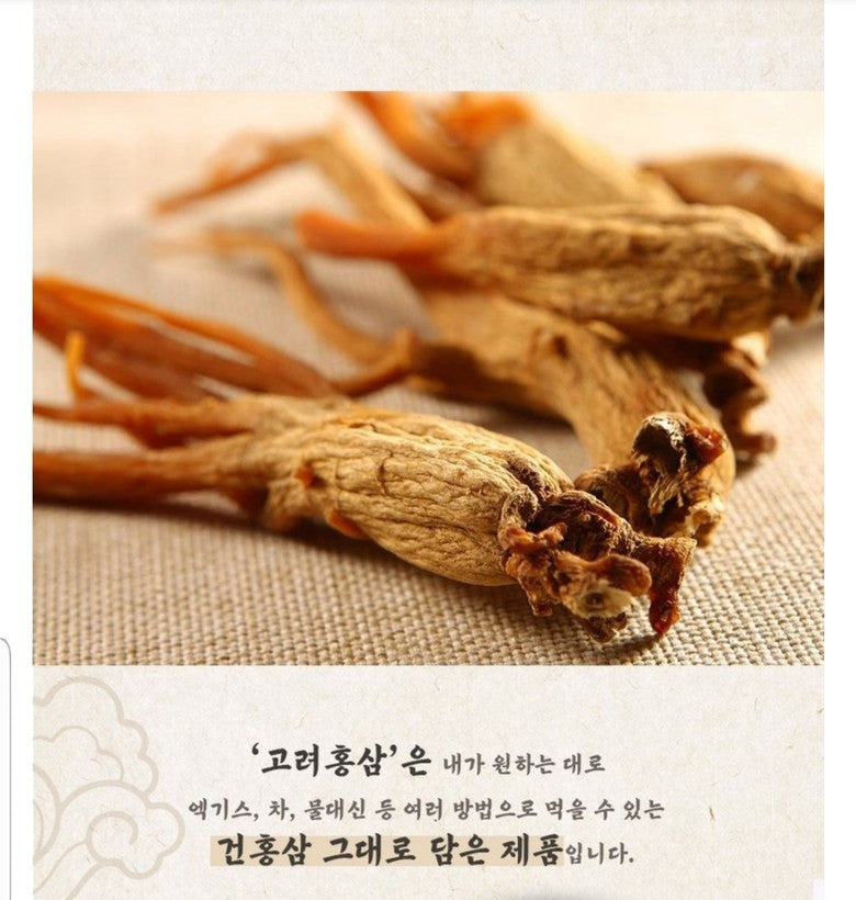 6 Year Korean Red Ginseng Roots 5 Pcs 75g Heaven Grade Panax Can Gifts