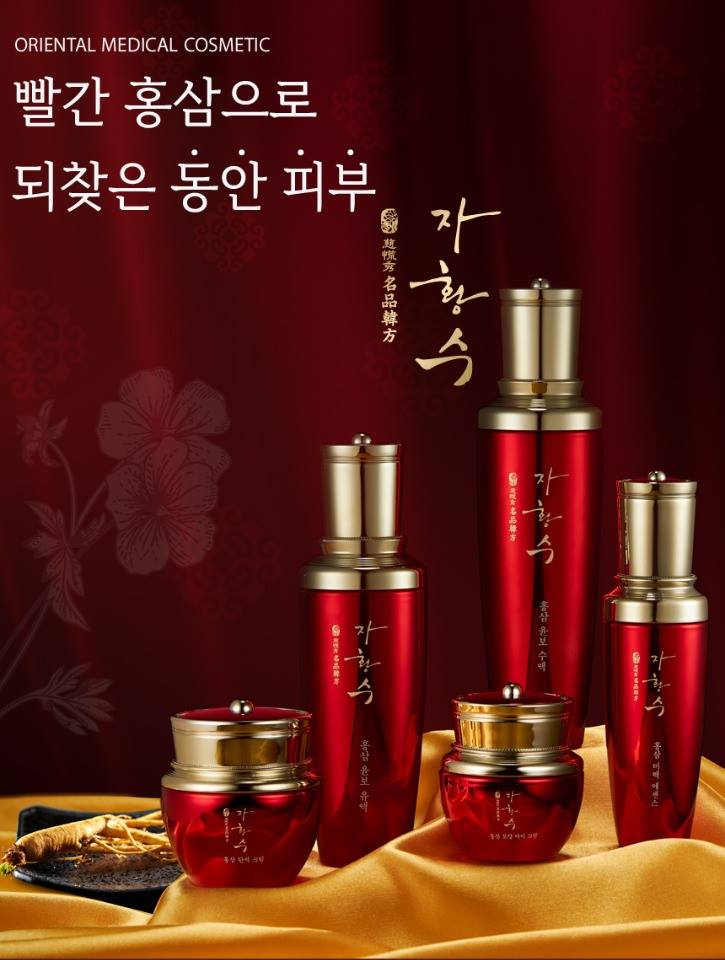 JAHWANGSU Red Ginseng 5 Sets Whitening wrinkle Oriental medicine