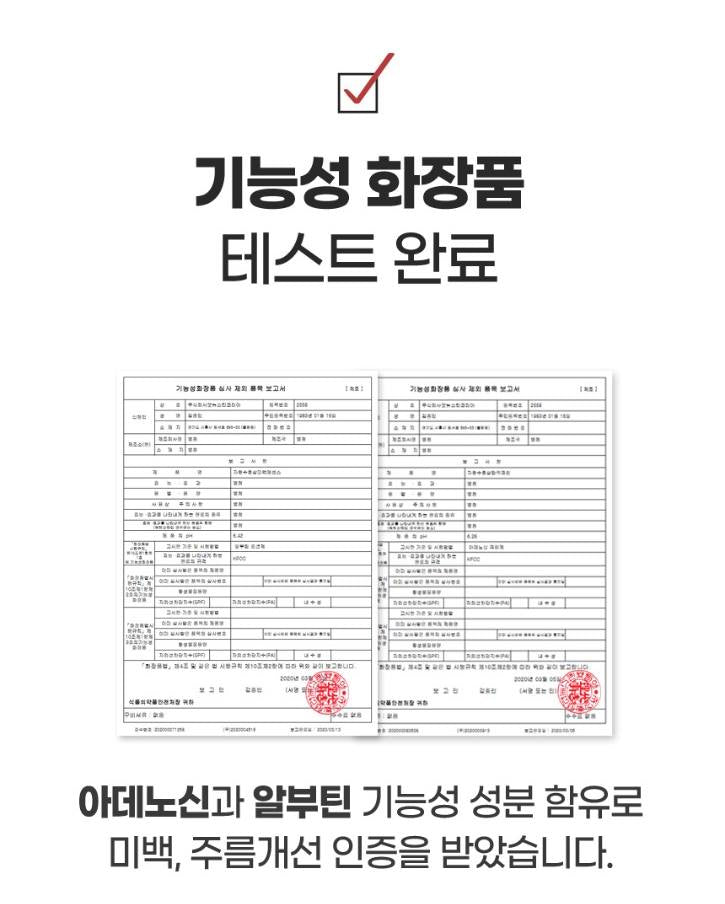 JAHWANGSU Red Ginseng 5 Sets Whitening wrinkle Oriental medicine