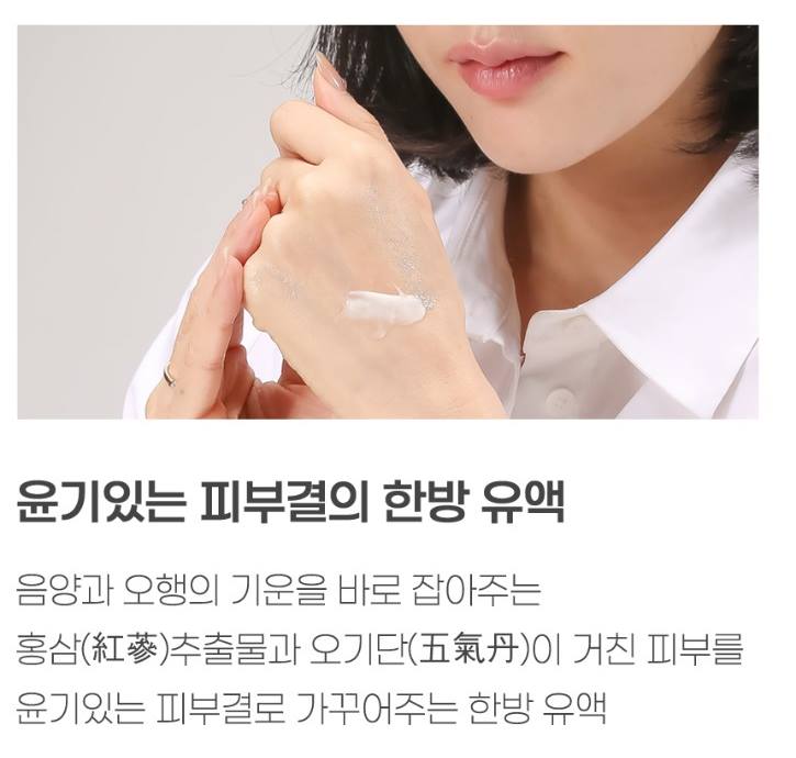 JAHWANGSU Red Ginseng 5 Sets Whitening wrinkle Oriental medicine