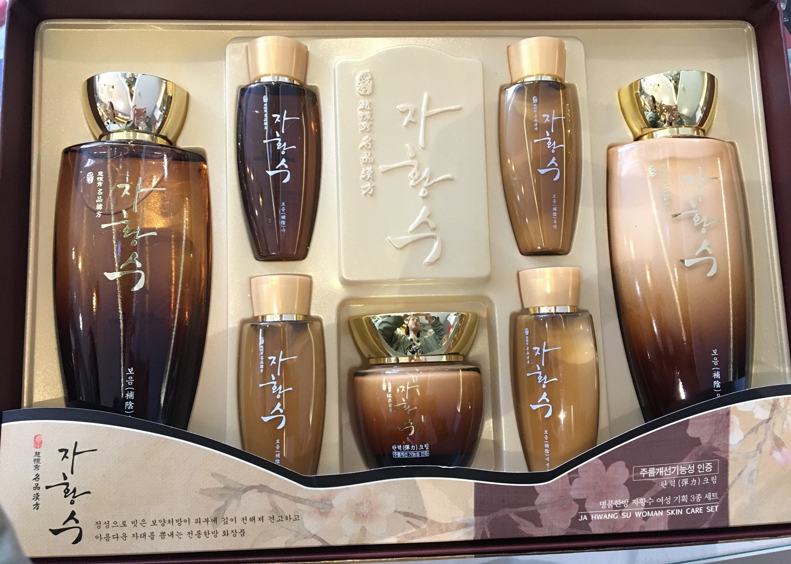 Jahwangsu Oriental Medicine WOMAN SKIN CARE 3 Sets