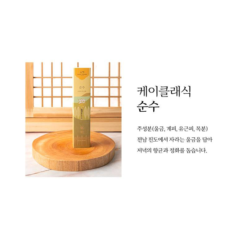 Korean traditional package pattern Incense Sticks K classic Candle