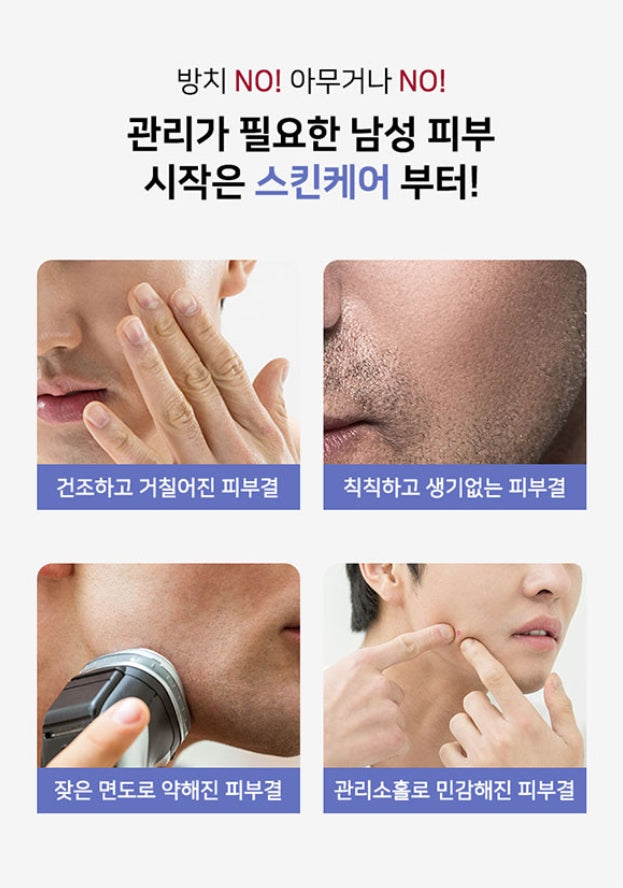 KARTELL Homme Daily Prep Skin Tuning 2 Set Dry Skincare Texture Barrier Mens Moisture