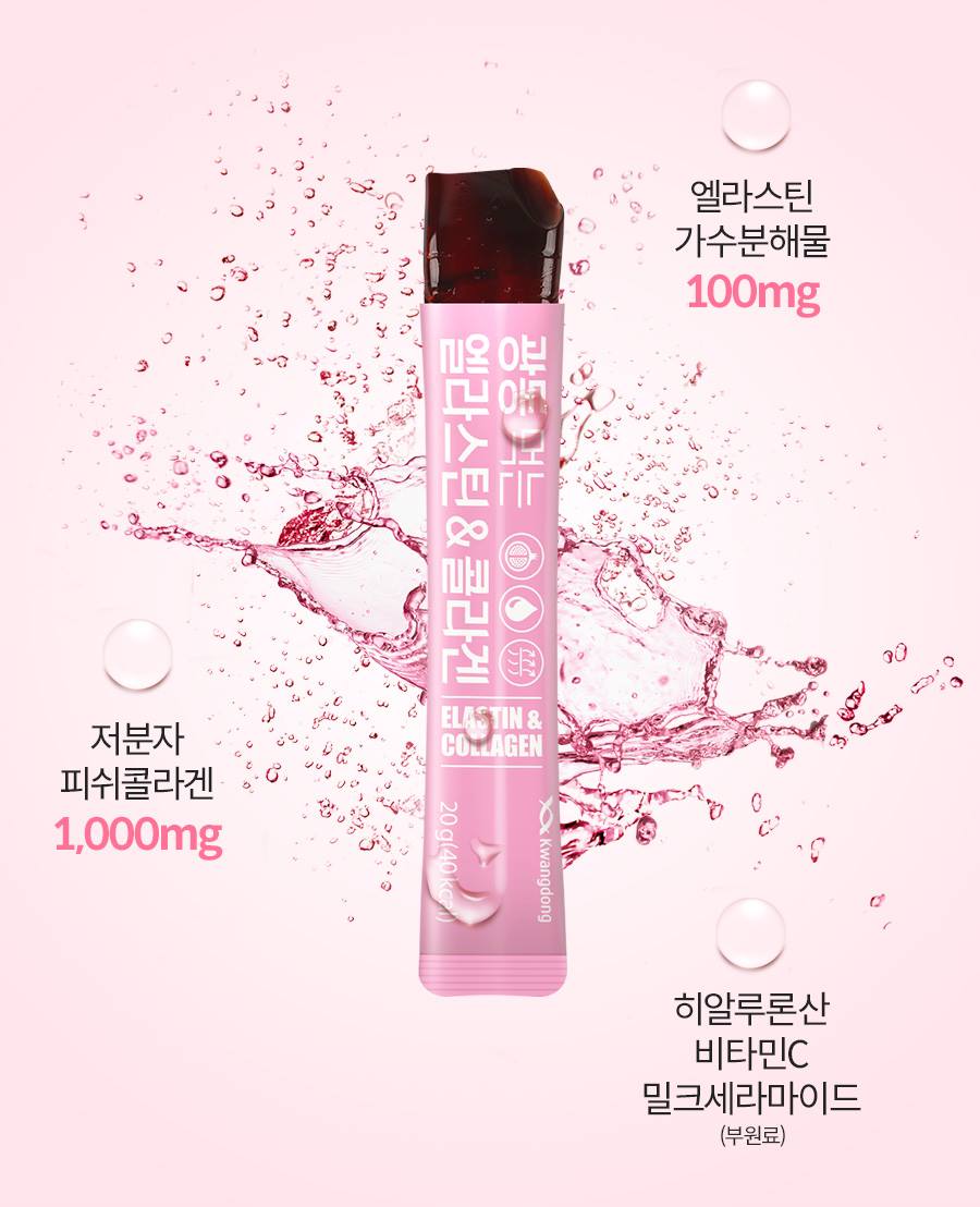 Kwangdong Inner Beauty Elastin Collagen 20g x 15sachets Health Foods