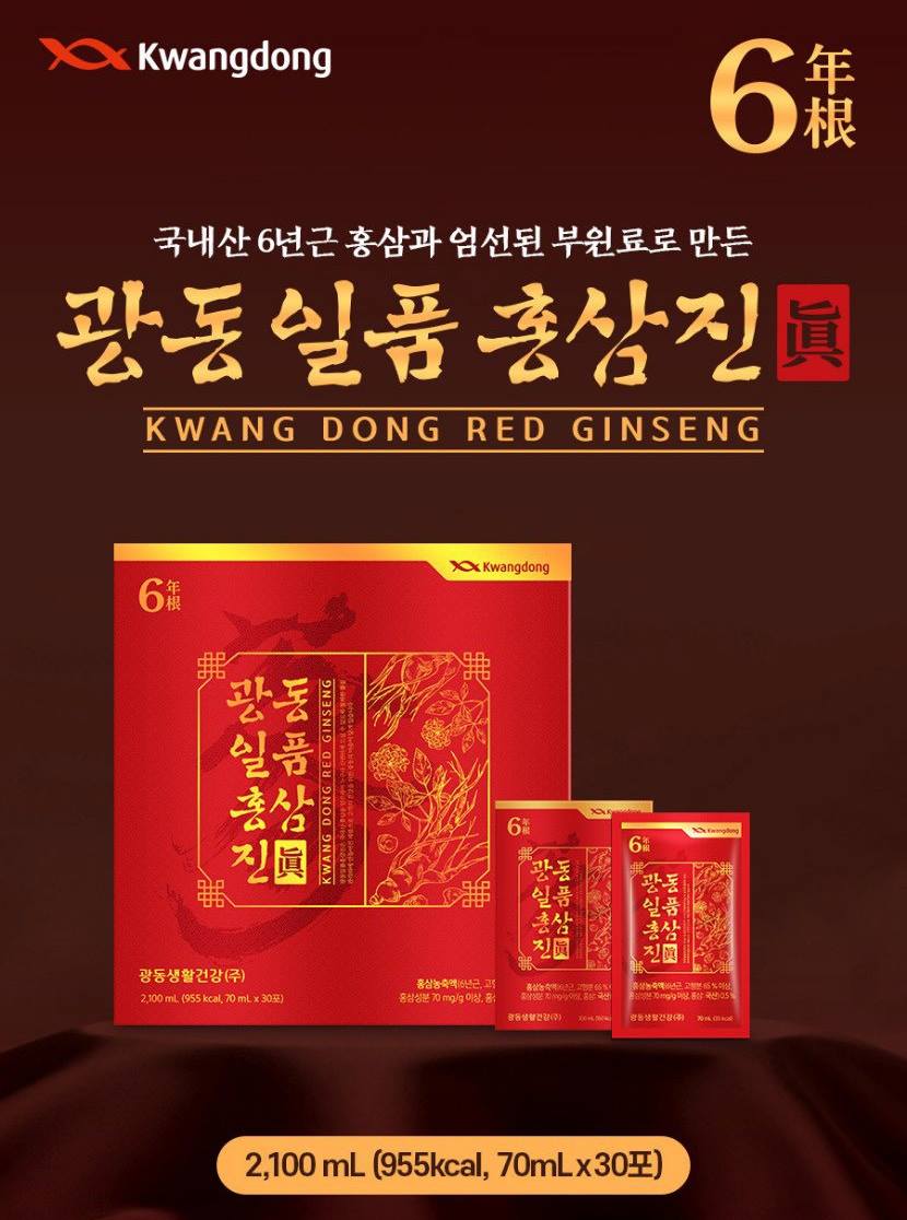 KWANG DONG Red Ginseng Jin 70ml x 30p Health Supplements Korean
