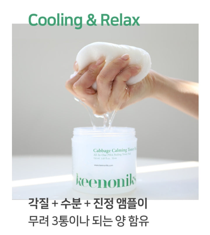 Keenoniks Cabbage Calming Toner Pad Dry Skin Soothing Pore Moisture