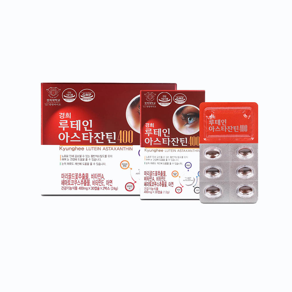 Kyunghee Lutein Astaxanthin Health supplements Eye care Anti-aging