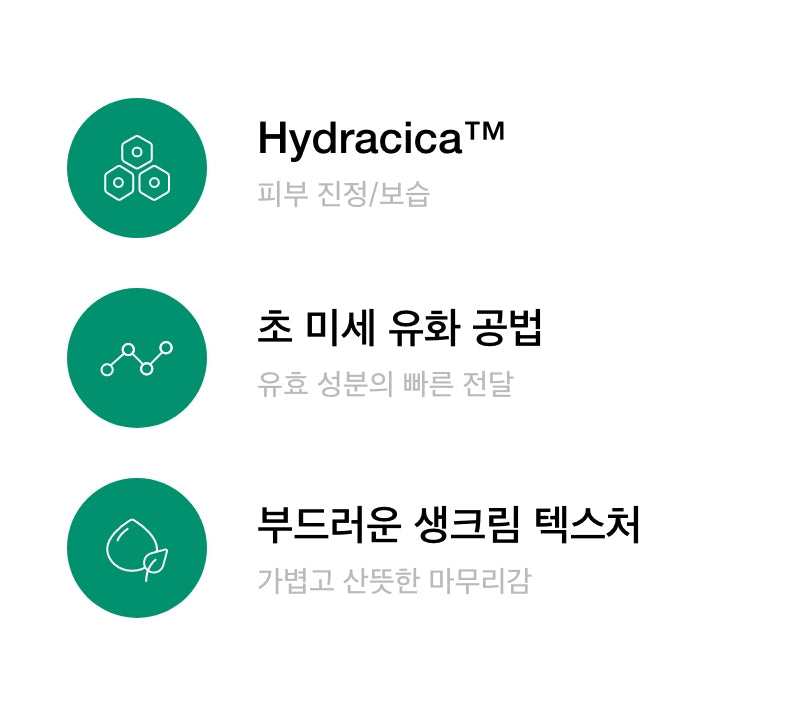 Kineff Hydracica Cream 50ml Skincare Moisture Soothing Centella Teatree