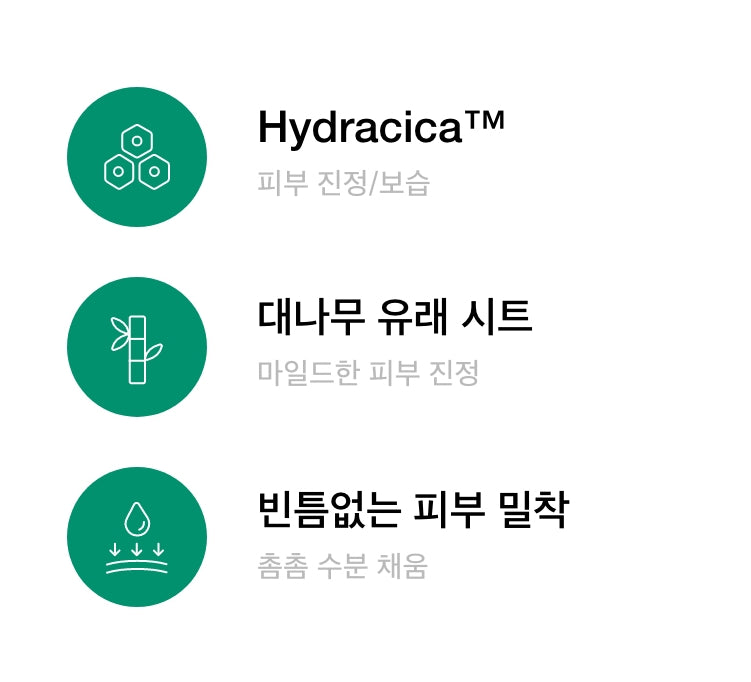 KINEFF Hydracica Calming Mask 5pcs Dry Sensitive Skincare Moisture Centella Asiatica Extract Soothing