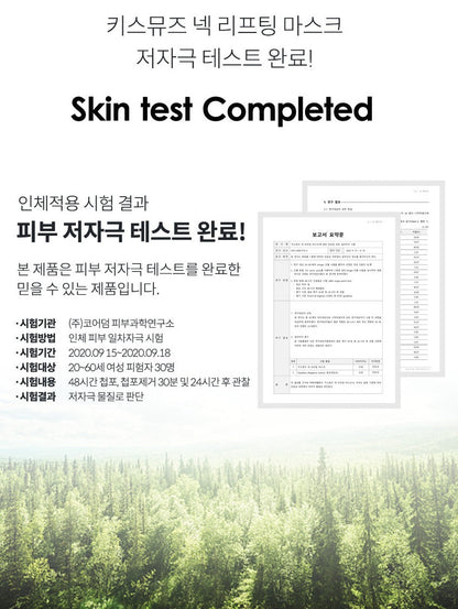 6 Boxes KISSMUSES Neck Lifting Masks Anti Wrinkles fine lines Ageing Moisturizing Firming