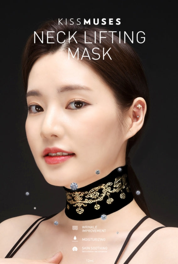 3 Boxes KISSMUSES Neck Lifting Masks Anti Wrinkles fine lines Ageing Moisturizing Firming