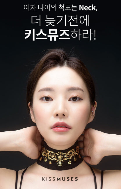 6 Boxes KISSMUSES Neck Lifting Masks Anti Wrinkles fine lines Ageing Moisturizing Firming