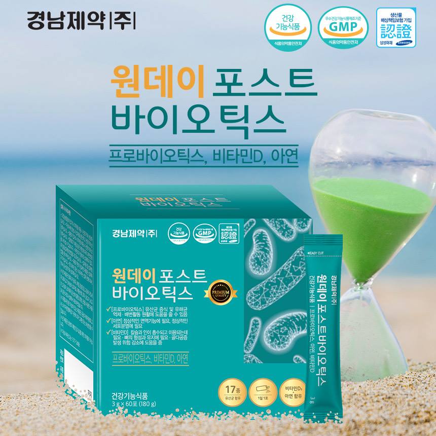 KYUNGNAM Post Biotics 3g x 60p Health supplements Zinc Lactobacilli