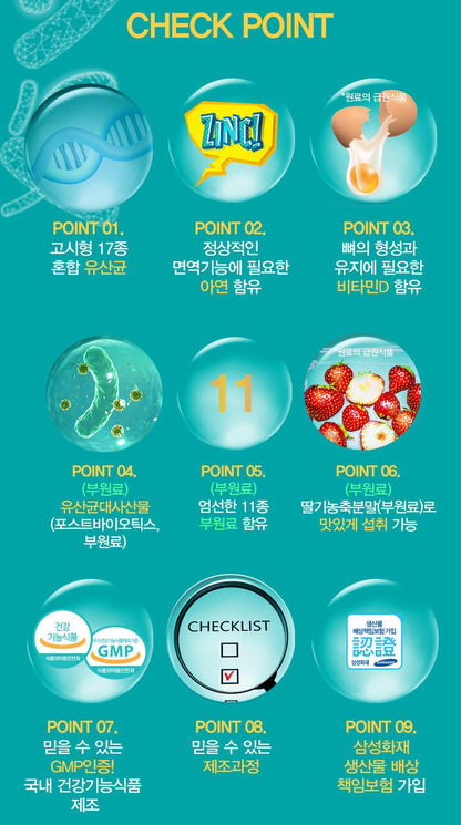 KYUNGNAM Post Biotics 3g x 60p Health supplements Zinc Lactobacilli