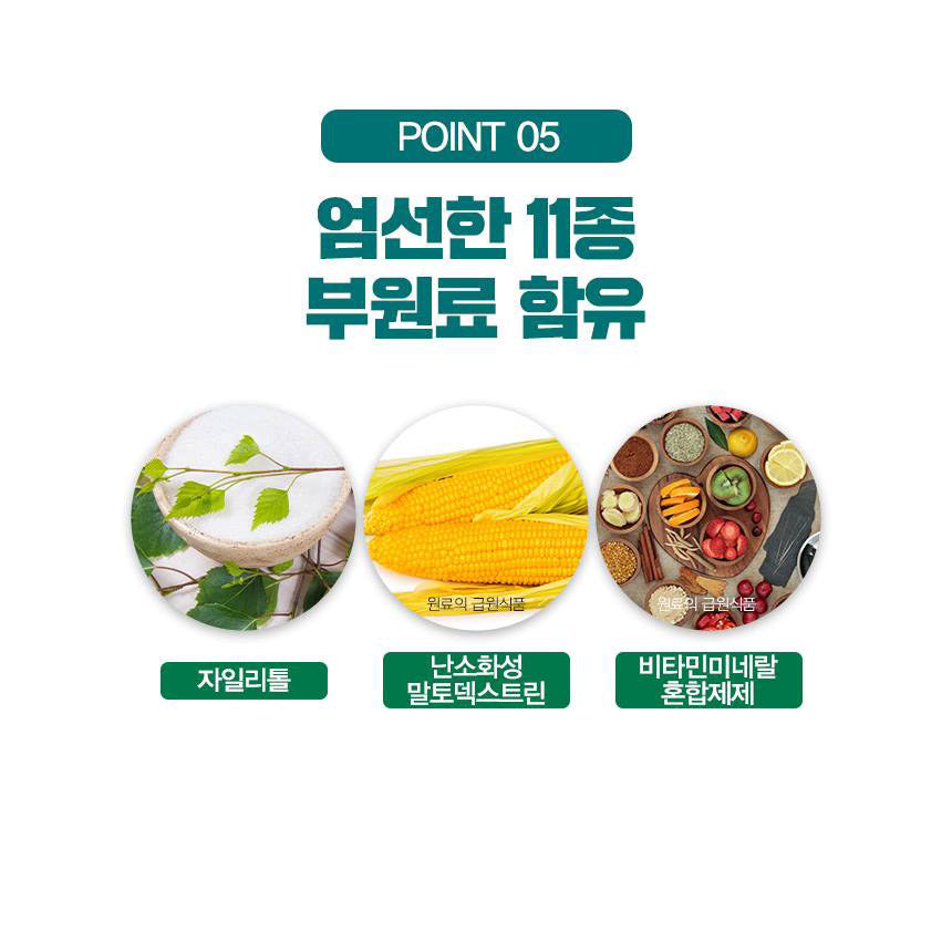 KYUNGNAM Post Biotics 3g x 60p Health supplements Zinc Lactobacilli